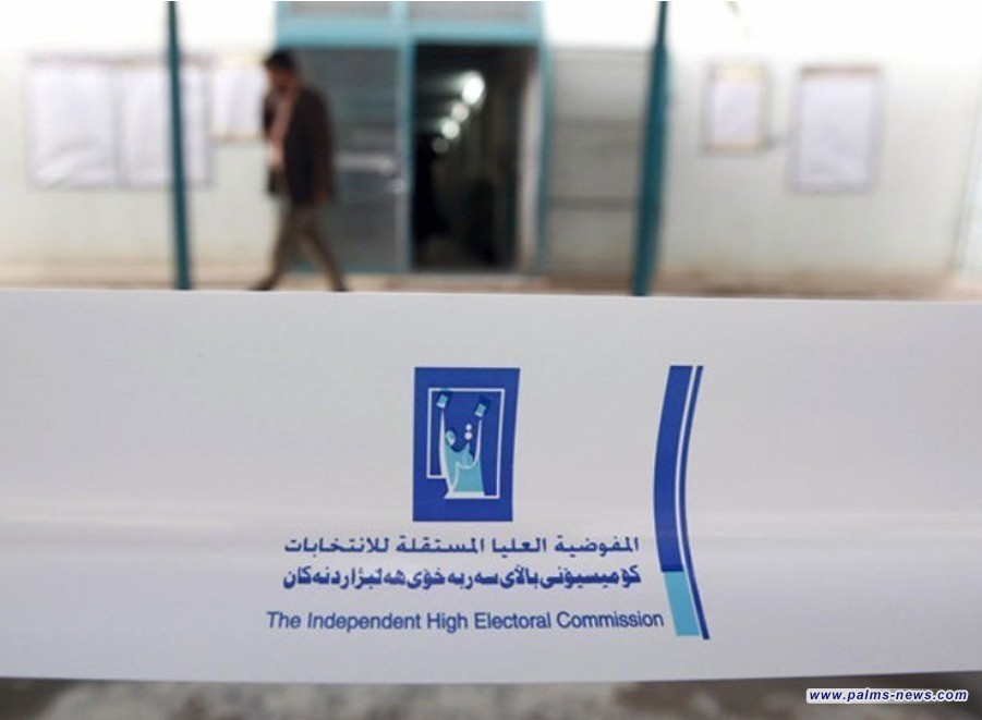 المفوضية تعلن إحصائية سجل الناخبين للبطاقات الجديدة وعدد الغرامات الكلي